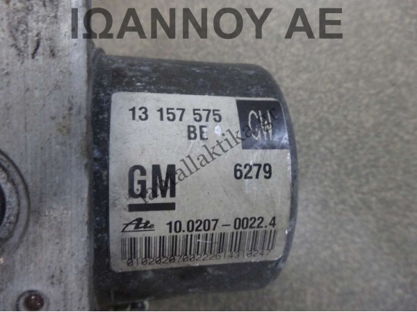 ΜΟΝΑΔΑ ABS 13157575 10.0207-0022.4 10.0970-0503.3 OPEL ASTRA H 2004 - 2009