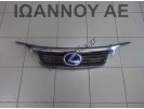 ΜΑΣΚΑ 53155-76010 LEXUS CT 200 2010 - 2014