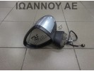 ΚΑΘΡΕΠΤΗΣ ΑΡΙΣΤΕΡΟΣ ΗΛΕΚΤΡΙΚΟΣ ΓΚΡΙ 5PIN OPEL MERIVA 2010 - 2014