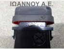 ΔΙΑΚΟΠΤΗΣ ALARM 864Q0140 HYUNDAI I10 2008 - 2011