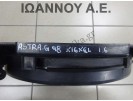 ΒΕΝΤΙΛΑΤΕΡ 9133061 0130303247 3135103537 OPEL ASTRA G 1998 - 2004