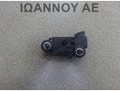 ΑΙΣΘΗΤΗΡΑΣ ΑΕΡΟΣΑΚΩΝ 96631484 2PIN OPEL ANTARA 2007 - 2015