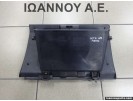 ΝΤΟΥΛΑΠΑΚΙ ΜΑΥΡΟ 84511-1C000 HYUNDAI GETZ 2002 - 2005