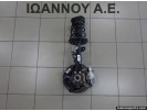 ΑΚΡΟ ΕΜΠΡΟΣ ΑΡΙΣΤΕΡΟ 48520-05333 43212-05090 1AD 2.0cc TDI TOYOTA AVENSIS 2010 - 2012