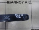 ΨΥΓΕΙΟ ΛΑΔΙΟΥ 024000-5590 TOYOTA RAV4 2006 - 2009