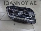 ΦΑΝΑΡΙ ΕΜΠΡΟΣ ΔΕΞΙΟ XENON FULL LED  5NB941036 VW TIGUAN 2016 - 2018