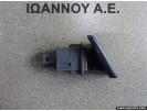 ΔΙΑΚΟΠΤΗΣ ALARM 15B060 TOYOTA YARIS 2009 - 2012