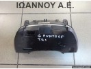 ΚΑΝΤΡΑΝ ΚΟΝΤΕΡ 51701537 503001100300 5550011005 FIAT GRANDE PUNTO 2005 - 2009