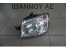 ΦΑΝΑΡΙ ΕΜΠΡΟΣ ΑΡΙΣΤΕΡΟ 41690748 FIAT PANDA 2003 - 2012