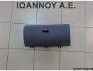 ΝΤΟΥΛΑΠΑΚΙ 55550-0H010 55552-0H010 TOYOTA AYGO 2014 - 2015