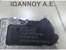 ΠΕΤΑΛΟΥΔΑ ΓΚΑΖΙΟΥ 7V2Q-9E926-AB A2C53238880 FORD FIESTA 2008 - 2012