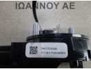 ΤΑΙΝΙΑ ΑΕΡΟΣΑΚΩΝ ZWAC30088B 32PIN FORD FOCUS C MAX 2011 - 2014