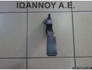 ΠΕΝΤΑΛ ΓΚΑΖΙΟΥ 78110-02020 TOYOTA AURIS 2007 - 2010