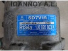 ΚΟΜΠΡΕΣΕΡ A/C 1J0820803K VW GOLF 4 SKODA OCTAVIA 4 2002 - 2004