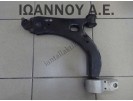 ΨΑΛΙΔΙ ΕΜΠΡΟΣ ΑΡΙΣΤΕΡΟ 2S61-3051-AJ FORD FIESTA 2005 - 2008