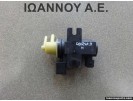 ΒΑΛΒΙΔΑ TURBO 55573801 7.03653.00 OPEL CORSA D 2011 - 2014