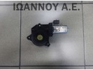 ΜΟΤΕΡ ΠΑΡΑΘΥΡΟΥ ΕΜΠΡΟΣ ΔΕΞΙΑΣ ΠΟΡΤΑΣ 50001601 2PIN FIAT STILO 2001 - 2006