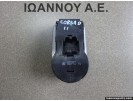 ΔΙΑΚΟΠΤΗΣ ΦΩΤΩΝ 13310330 OPEL CORSA D 2011 - 2014