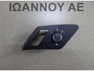 ΔΙΑΚΟΠΤΗΣ ΗΛΕΚΤΡΙΚΩΝ ΚΑΘΡΕΠΤΩΝ 5G0959565AC 6PIN VW GOLF 7 2016 - 2018