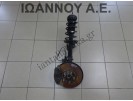 ΑΚΡΟ ΕΜΠΡΟΣ ΑΡΙΣΤΕΡΟ A14XER 1.4cc TDI OPEL MERIVA 2010 - 2014