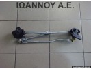 ΒΑΣΕΙΣ ΥΑΛΟΚΑΘΑΡΙΣΤΗΡΩΝ 28810-AX700 NISSAN MICRA K12 2003 - 2010