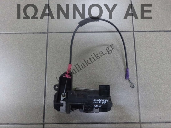 ΚΛΕΙΔΑΡΙΑ ΠΟΡΤΑΣ ΠΙΣΩ ΔΕΞΙΑ 13210739 5PIN OPEL ASTRA H 5ΘΥΡΟ 2004 - 2009