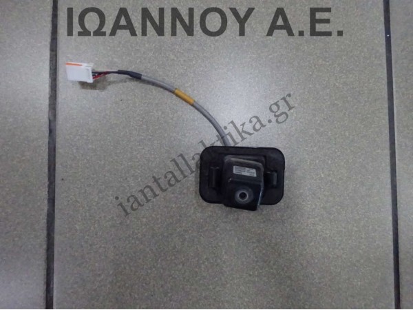 ΚΑΜΕΡΑ ΟΠΙΣΘΟΠΟΡΕΙΑΣ E223-67RC0 GP-KD3205RR 4PIN MAZDA CX7 5ΘΥΡΟ 2011 - 2014