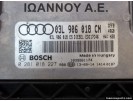 ΕΓΚΕΦΑΛΟΣ ΜΗΧΑΝΗΣ 03L906018CN 03L906018ES 0281018227 AUDI Q3 2012 - 2014