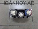 ΧΕΙΡΙΣΤΗΡΙΑ ΚΑΛΟΡΙΦΕΡ A/C F667192N-01 NISSAN MICRA K12 2003 - 2010