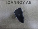 ΔΙΑΚΟΠΤΗΣ CITY 13423496 10093420 14PIN OPEL CORSA E 2015 - 2019