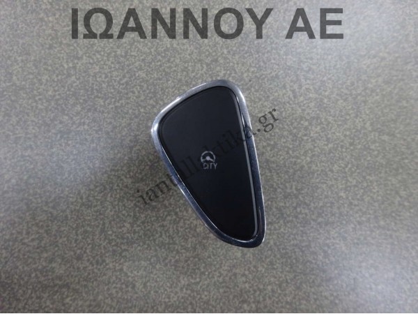 ΔΙΑΚΟΠΤΗΣ CITY 13423496 10093420 14PIN OPEL CORSA E 2015 - 2019