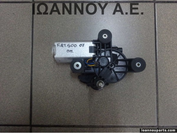 ΜΟΤΕΡ ΥΑΛΟΚΑΘΑΡΙΣΤΗΡΩΝ ΠΙΣΩ MS259600-1371 TGL350 FIAT 500 2007 - 2014