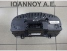 ΚΑΝΤΡΑΝ ΚΟΝΤΕΡ 1K0920864A V0002000 VW GOLF 5 2004 - 2008