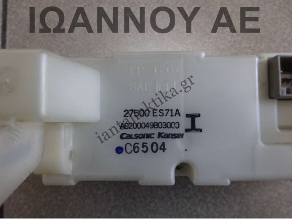 ΧΕΙΡΙΣΤΗΡΙΟ ΚΑΛΟΡΙΦΕΡ ΚΛΙΜΑ A/C 27500-ES71A 27500ES71A A0200049B03000 NISSAN XTRAIL 2001 - 2007 