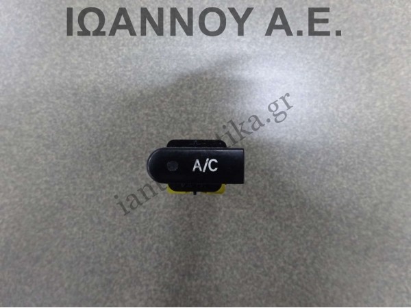 ΔΙΑΚΟΠΤΗΣ A/C 202007130 HYUNDAI I10 2008 - 2011