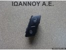 ΔΙΑΚΟΠΤΗΣ ΚΛΕΙΔΩΜΑΤΟΣ 1K0962125B VW GOLF 5 2004 - 2008