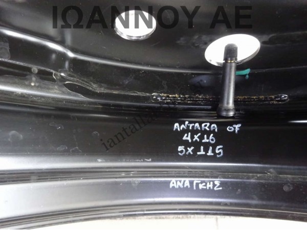 ΖΑΝΤΑ ΡΕΖΕΡΒΑ ΑΝΑΓΚΗΣ 16' 155 / 90 / 16 4TX16 5X115 OPEL ANTARA 2007 - 2015