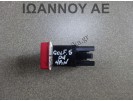 ΔΙΑΚΟΠΤΗΣ ALARM 1K0953509A 4PIN VW GOLF 5 2004 - 2008