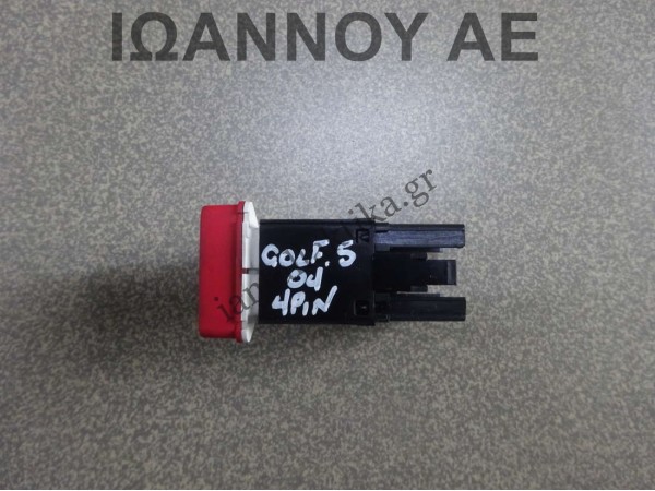 ΔΙΑΚΟΠΤΗΣ ALARM 1K0953509A 4PIN VW GOLF 5 2004 - 2008