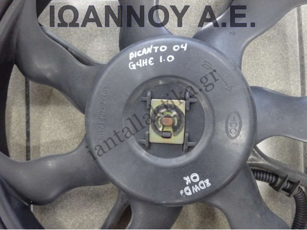 ΒΕΝΤΙΛΑΤΕΡ F00S3A2262 KIA PICANTO 2004 - 2008