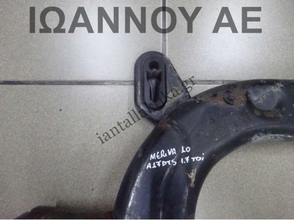 ΓΕΦΥΡΑ ΕΜΠΡΟΣ A17DTS 1.7cc TDI OPEL MERIVA 2010 - 2014