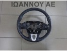 ΤΙΜΟΝΙ ΔΕΡΜΑΤΙΝΟ ΜΕ ΧΕΙΡΙΣΤΗΡΙΑ 60958140 RENAULT MEGANE 2008 - 2015