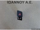 ΔΙΑΚΟΠΤΗΣ ALARM 8U1941509A AUDI Q3 2012 - 2014