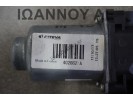 ΜΟΤΕΡ ΠΑΡΑΘΥΡΟΥ ΕΜΠΡΟΣ ΔΕΞΙΑΣ ΠΟΡΤΑΣ 402662Α 2PIN CITROEN C1 5ΘΥΡΟ 2014 - 2018