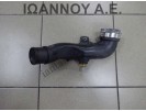 ΚΟΛΑΡΟ 17362-0R030 173620R030 TOYOTA AVENSIS 2012 - 2014