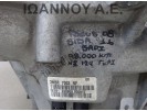 ΣΑΣΜΑΝ 5ΑΡΙ SIDA 1.6cc 98.0000ΧΛΜ 3M5R 7002 NF FORD FOCUS 2008 - 2011