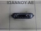 ΧΕΙΡΙΣΤΗΡΙΑ ΚΑΛΟΡΙΦΕΡ A/C ΚΛΙΜΑ AM5T-18C612-BH AM5T18C612BH FORD FOCUS C MAX 2011 - 2014