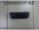 ΧΕΙΡΙΣΤΗΡΙΑ ΚΑΛΟΡΙΦΕΡ A/C ΚΛΙΜΑ 6J0820043A A2C53357413 SEAT IBIZA 2008 - 2012