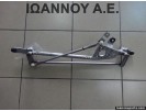 ΒΑΣΕΙΣ ΥΑΛΟΚΑΘΑΡΙΣΤΗΡΩΝ 38110-63J00 SUZUKI GRAND VITARA 2006 - 2014