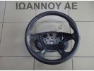 ΤΙΜΟΝΙ ΔΕΡΜΑΤΙΝΟ ΜΕ ΧΕΙΡΙΣΤΗΡΙΑ AM51-3600-DE FORD FOCUS C MAX 2011 - 2014